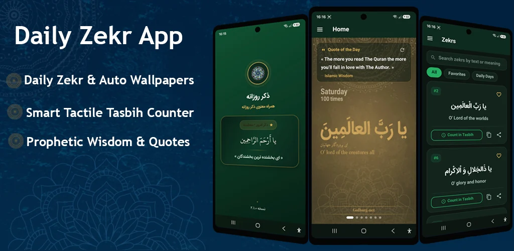 Daily Zekr on Google Play