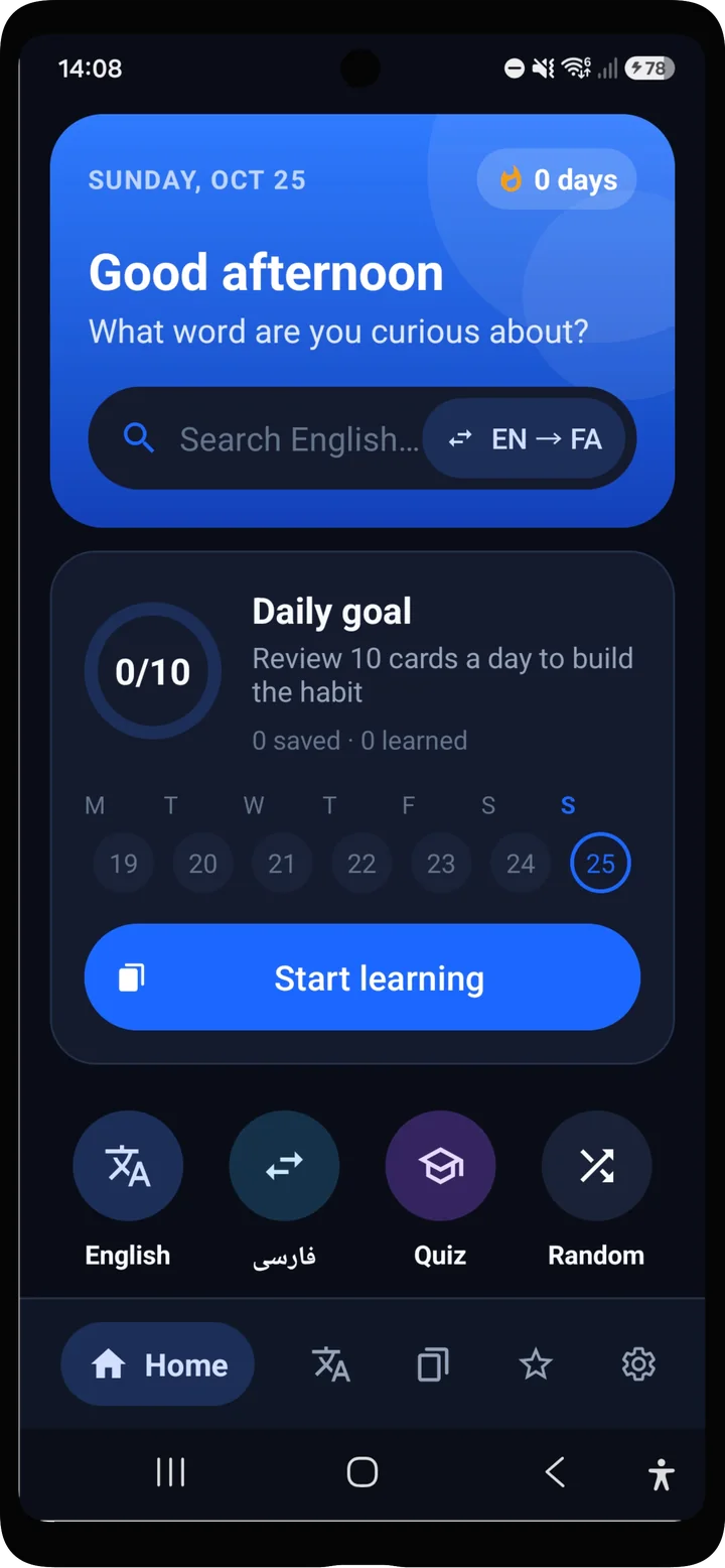 Screenshot of English Persian Dictionary
